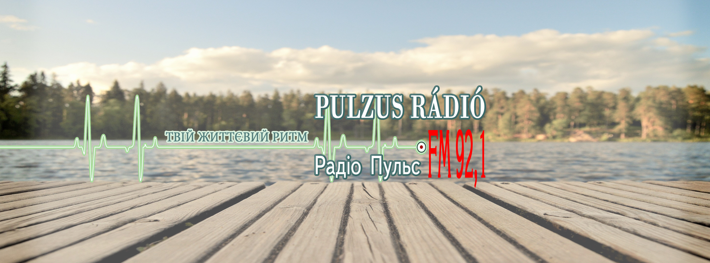 pulzus