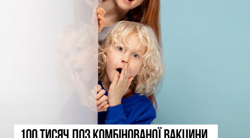 vakcin