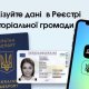 ми
